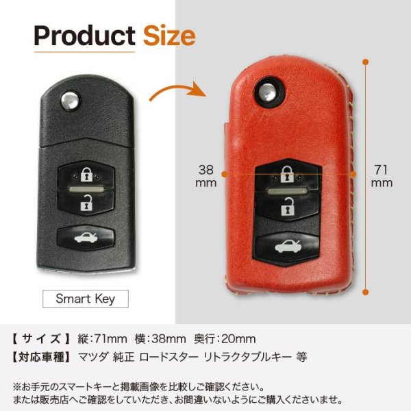 画像8: マツダ 純正 ロードスター リトラクタブルキーケース (8)