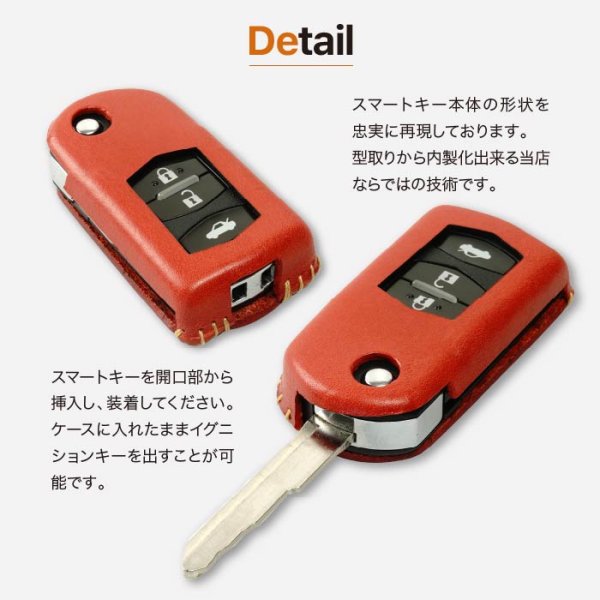 画像9: マツダ 純正 ロードスター リトラクタブルキーケース (9)