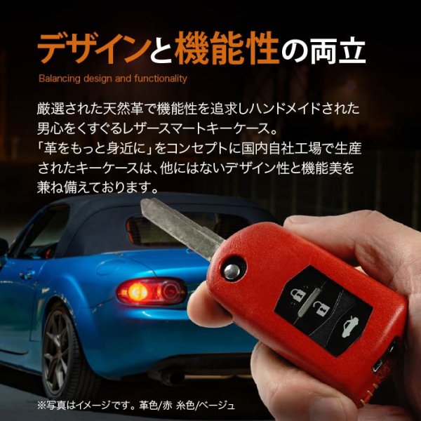 画像3: マツダ 純正 ロードスター リトラクタブルキーケース (3)