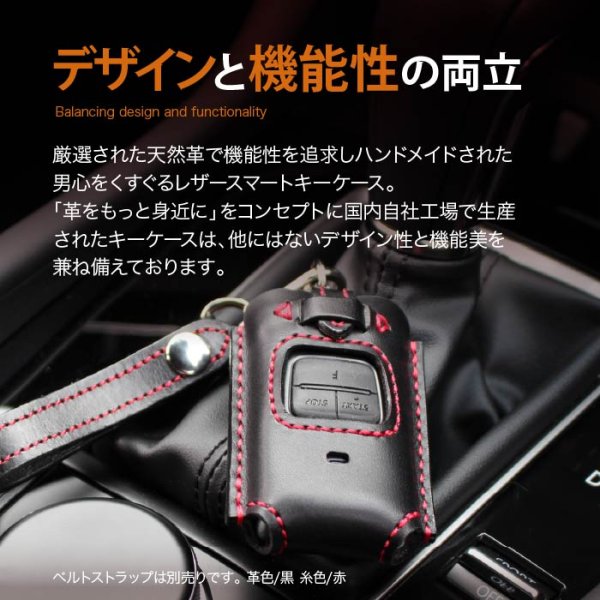 画像3: マツダ mazda エンジンスターター用 (mazda3 CX-30 CX-5 CX-8)本革 カバー ケース (3)