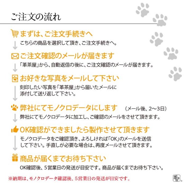 画像14: ご家族の思い出を革に刻印 メモリアルドロップキーホルダー (14)