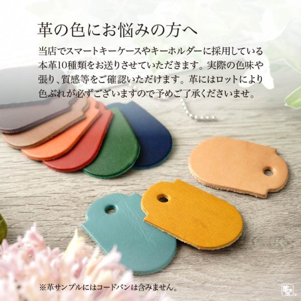 画像2: 革茶屋 製品用カラー見本帳 (2)