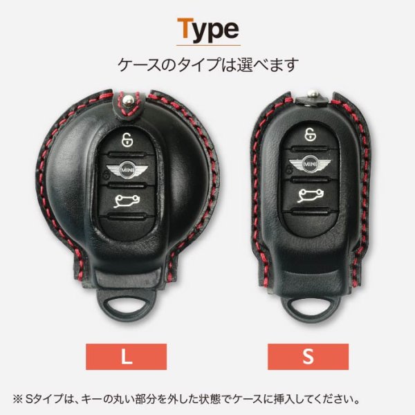 画像12: スマートキーケース BMW MINI ミニ F54 F55 F56 F57 F60 本革 (12)