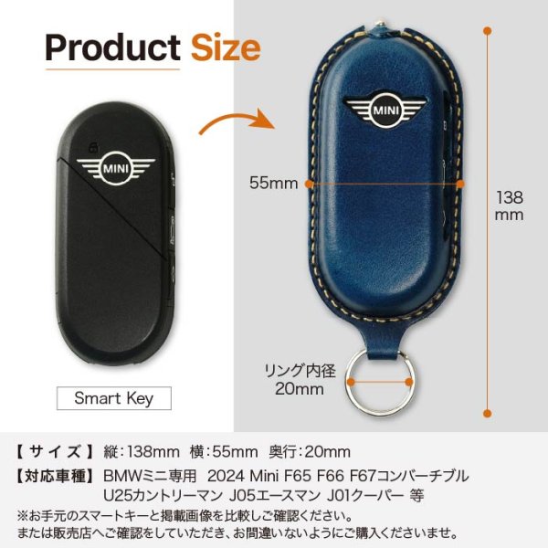 画像8: BMWミニ専用 スマートキーレザーケース 2024年式以降に対応! (8)