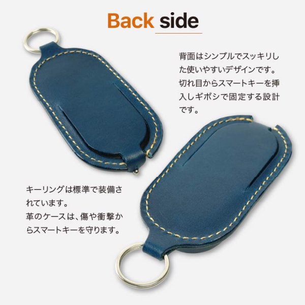 画像10: BMWミニ専用 スマートキーレザーケース 2024年式以降に対応! (10)