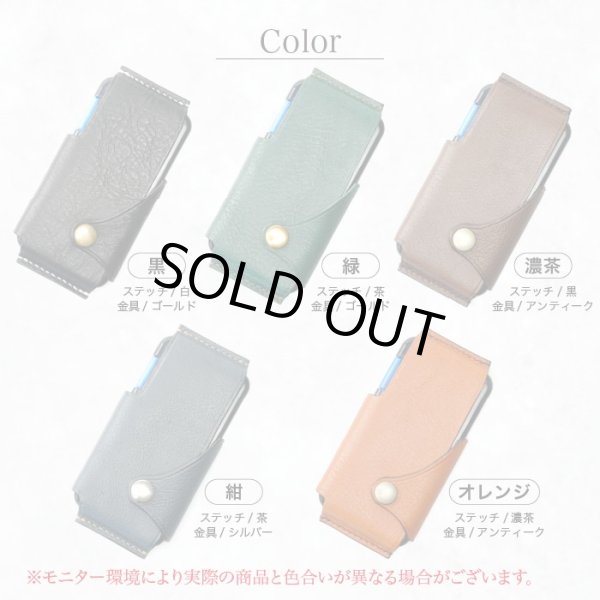 画像4: 本革 ミンティアブリーズケース (4)