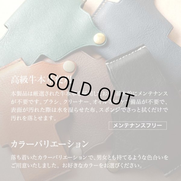 画像3: 本革 ミンティアブリーズケース (3)