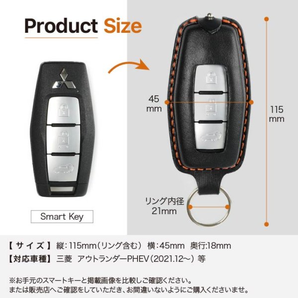 画像9: 三菱 トライトン アウトランダー スマートキーケース (9)