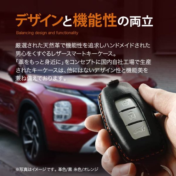 画像4: 三菱 トライトン アウトランダー スマートキーケース (4)