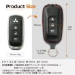 画像8: 三菱車用 本革スマートキーケース 新型アウトランダーPHEV（2026年6月〜）新型パジェロ（2026年12月〜）に対応！ (8)