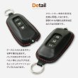 画像9: 三菱車用 本革スマートキーケース 新型アウトランダーPHEV（2026年6月〜）新型パジェロ（2026年12月〜）に対応！ (9)