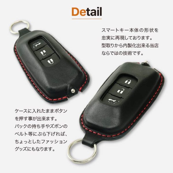 画像9: 三菱車用 本革スマートキーケース 新型アウトランダーPHEV（2026年6月〜）新型パジェロ（2026年12月〜）に対応！ (9)