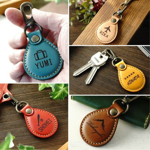 画像7: 名入れ ドロップ キーホルダー レーザー刻印 (7)