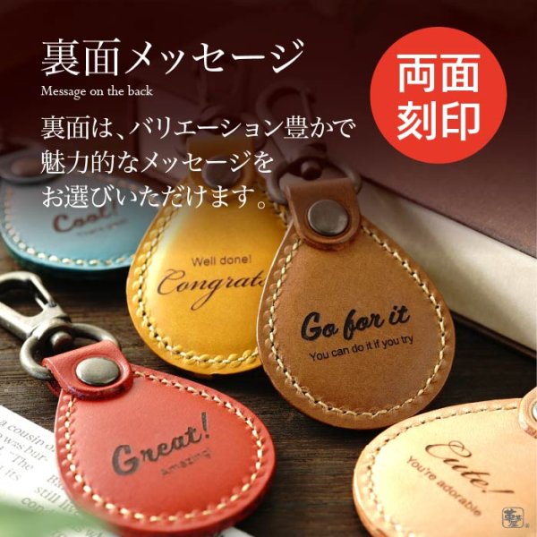 画像3: 名入れ ドロップ キーホルダー レーザー刻印 (3)