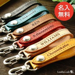 名入れ無料！ベルトストラップ！ 13時までの注文で翌営業日発送