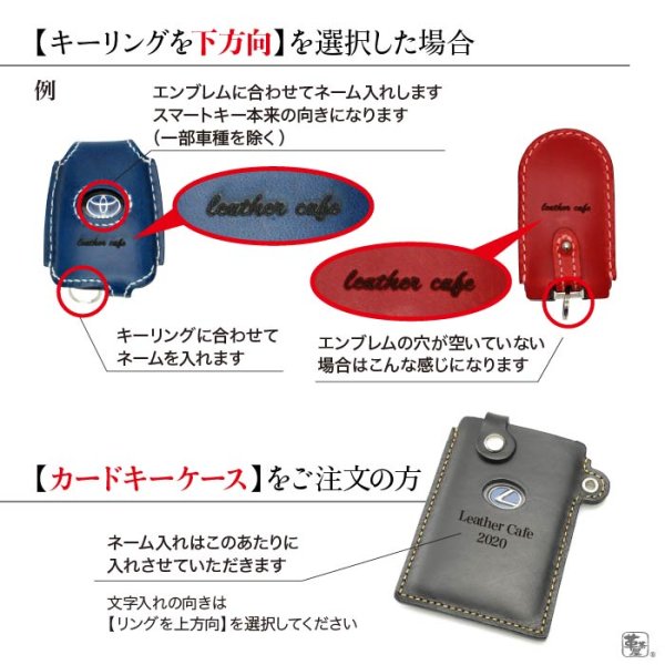 画像4: レーザー刻印 ネーム入れオプション (4)