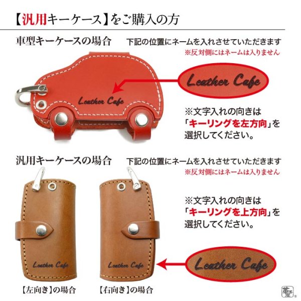 画像7: レーザー刻印 ネーム入れオプション (7)