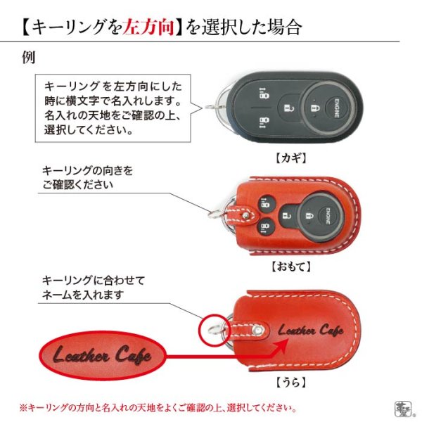 画像5: レーザー刻印 ネーム入れオプション (5)