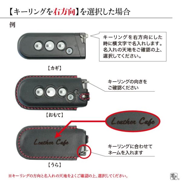 画像6: レーザー刻印 ネーム入れオプション (6)