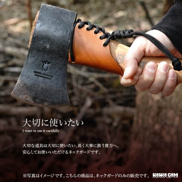 画像12: 手斧用 ネックガード 専用 手斧 ハチェット 薪割り斧 保護 カバー ケース 革キャン (12)