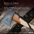 画像2: 手斧用 ネックガード 専用 手斧 ハチェット 薪割り斧 保護 カバー ケース 革キャン (2)
