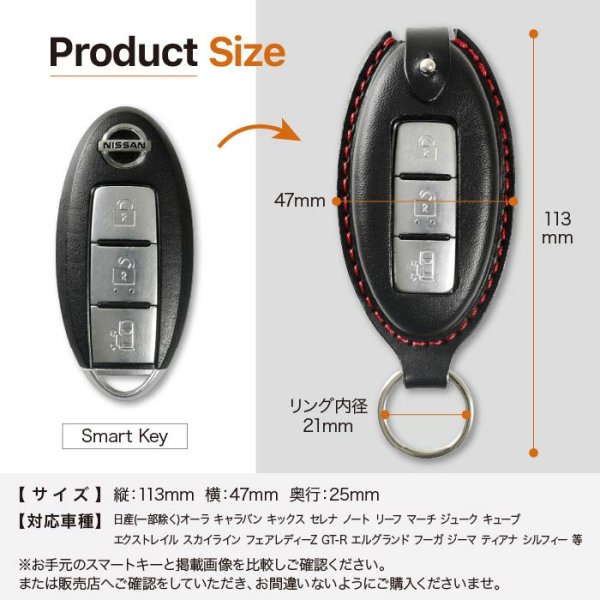 画像9: 三菱 デリカミニ 日産 キックス セレナ エクストレイル ジューク マーチ スマートキーケース (9)