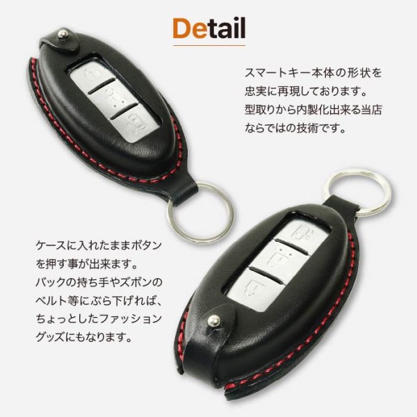 画像10: 三菱 デリカミニ 日産 キックス セレナ エクストレイル ジューク マーチ スマートキーケース (10)