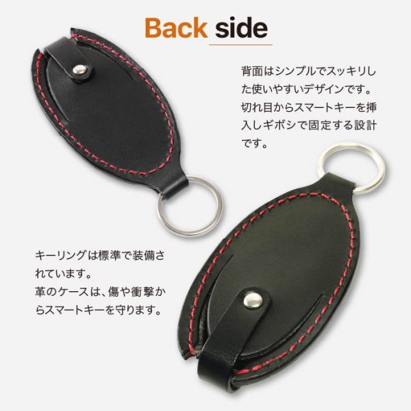 画像11: 三菱 デリカミニ 日産 キックス セレナ エクストレイル ジューク マーチ スマートキーケース (11)