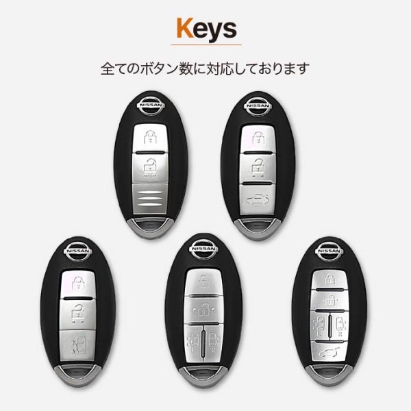 画像8: 三菱 デリカミニ 日産 キックス セレナ エクストレイル ジューク マーチ スマートキーケース (8)