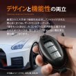 画像3: 三菱 デリカミニ 日産 キックス セレナ エクストレイル ジューク マーチ スマートキーケース (3)