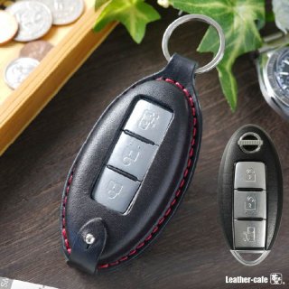 日産用スマートキーケース（革茶屋公式）