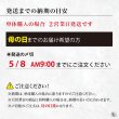 画像14: イニシャルタグ 13時までの注文で翌営業日発送 (14)