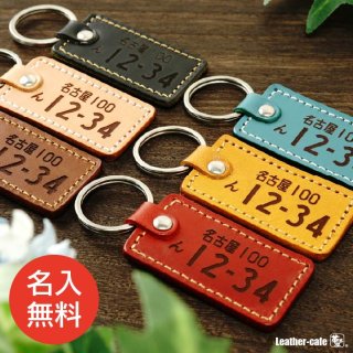 【バラ売り不可】us三軒茶屋 キーホルダー Amazon | 東京急行電鉄田園都市線「三軒茶屋」キーホルダー 電車