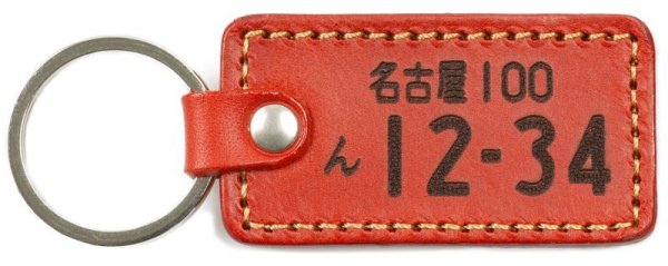 赤 __S-red__