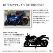 画像13: 愛車刻印 ナンバープレート キーホルダー (13)