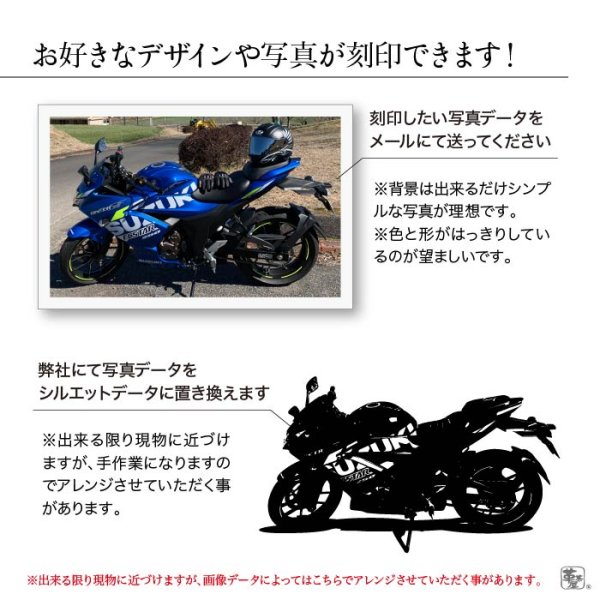 画像13: 愛車を刻印 ナンバープレート キーホルダー (13)