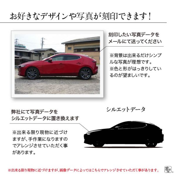 画像14: 愛車を刻印 ナンバープレート キーホルダー (14)
