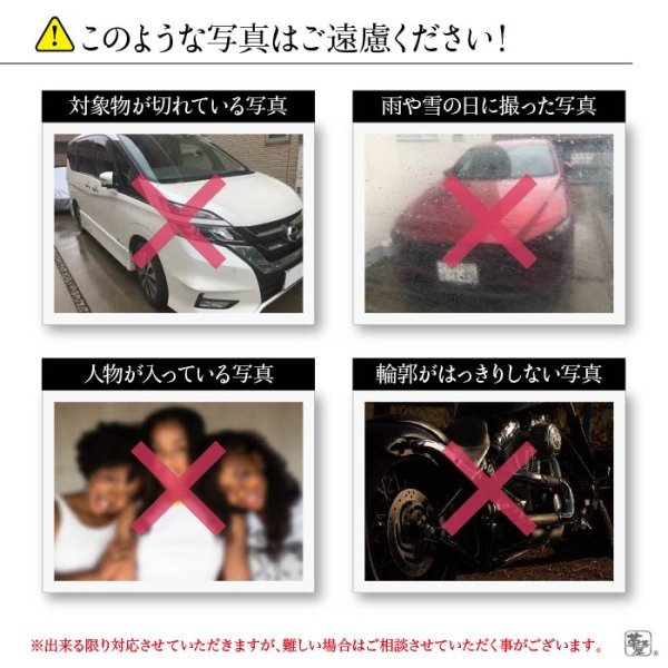 画像16: 愛車を刻印 ナンバープレート キーホルダー (16)
