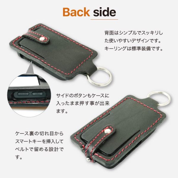 画像10: パンテーラ セキュリティー リモコン用レザーカバー (10)