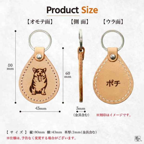 画像7: ペットをキーホルダーに ペットドロップキーホルダー (7)