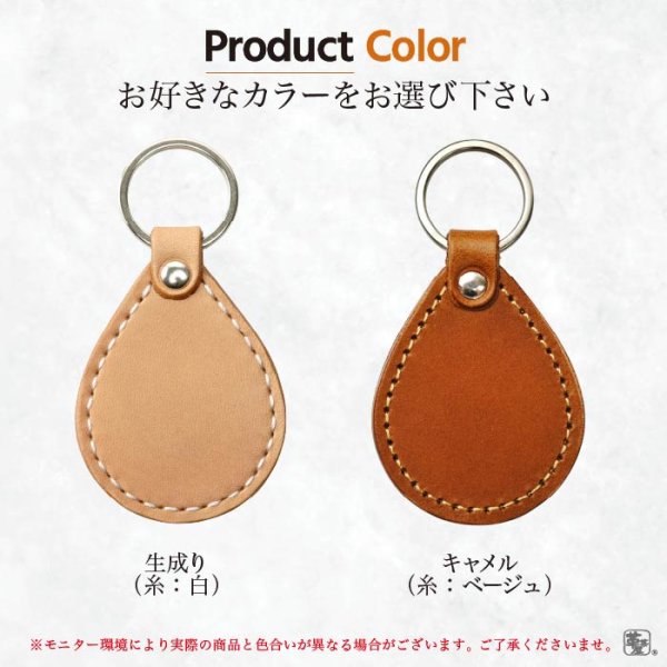 画像8: ペットをキーホルダーに ペットドロップキーホルダー (8)