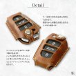 画像8: プジョー シトロエン DS 用スマートキーレザーケース (8)