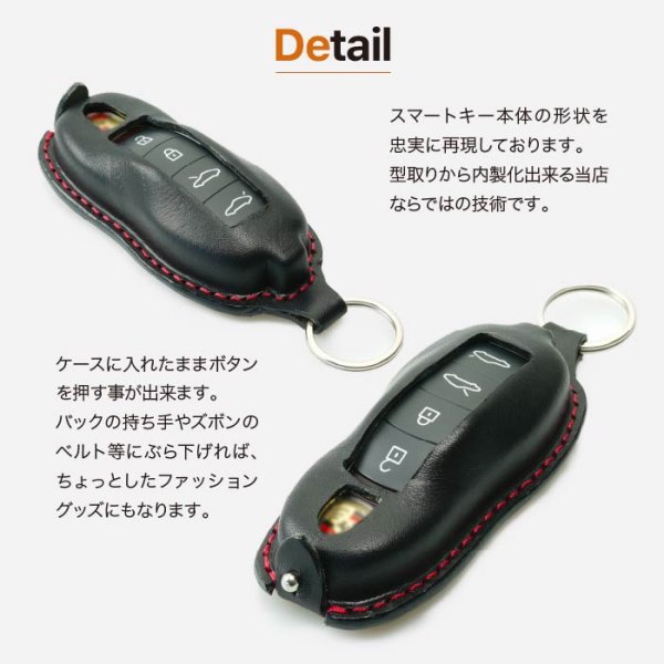 画像9: ポルシェ 718 991 マカン スマートキーケース (9)