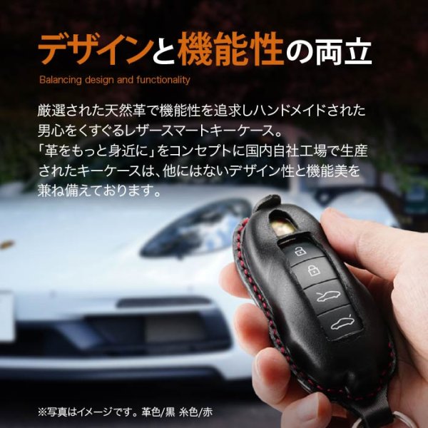 ポルシェ スマートキー ポルシェ A TPU スマートキーケース キーカバー キーホルダー