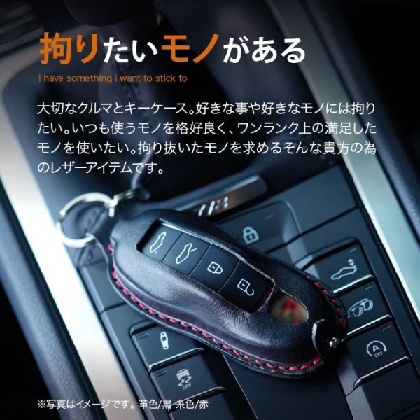 画像3: ポルシェ 718 991 マカン スマートキーケース (3)