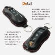 画像9: ポルシェ パナメーラ カイエン 911（992型）スマートキーケース (9)