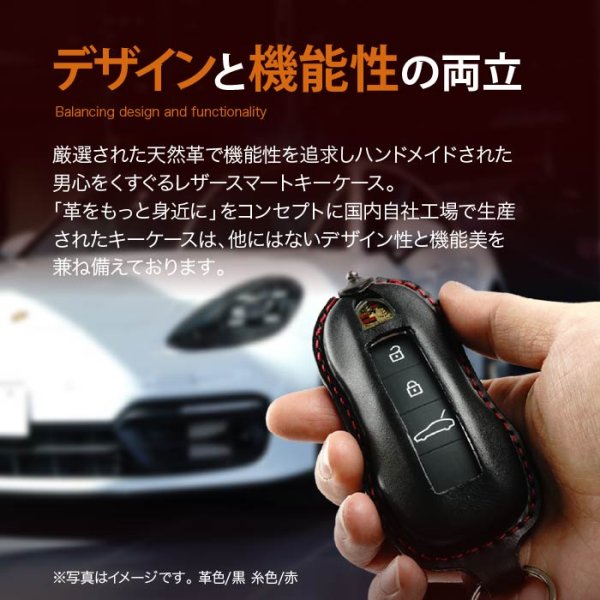 画像3: ポルシェ パナメーラ カイエン 911（992型）スマートキーケース (3)