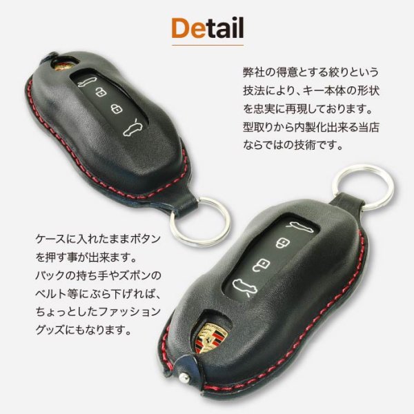 画像8: ポルシェ Porsche マカンEV Macan Electric マカン エレクトロ スマートキーケース (8)