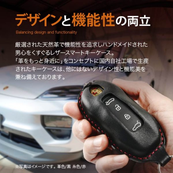 画像2: ポルシェ Porsche マカンEV Macan Electric マカン エレクトロ スマートキーケース (2)