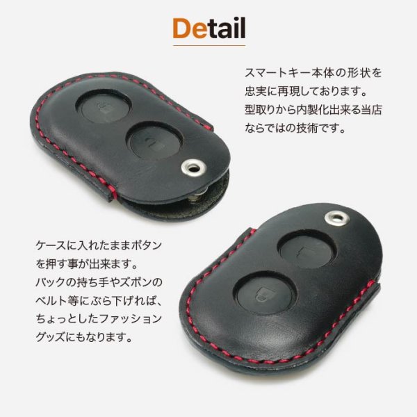 画像9: Qrio キュリオロック リモコンケース レザー 本革 (9)